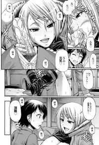 COMIC Purumelo 2011-02 [Digital]