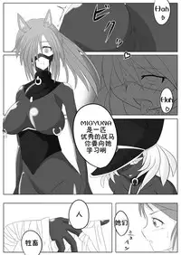 [Ochigan (Wabuki)] Jigen Teikoku Domigulas Vol. 2 [Chinese] [十字路口的恶魔个人汉化]