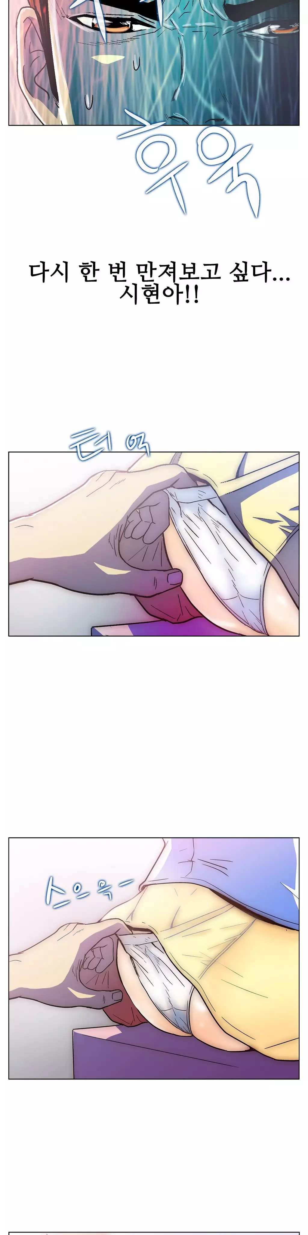 One Room Hero Ch.1-36