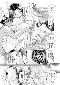 Comic Magnum Vol.12 [Digital]