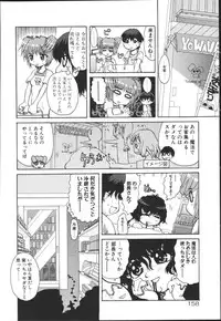 [Kaorunaoko Sakakibara] Chichi Bust