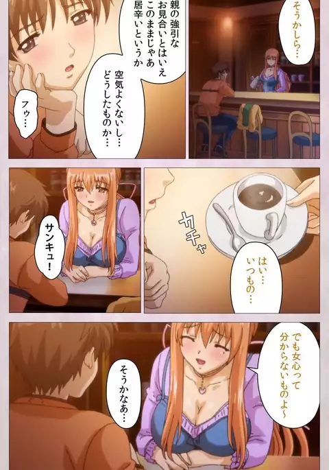 Tsuma Shibori Dai Ichi Maku Complete Ban