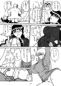 [Iwashi (Benjamin)] Uchiage Suihanki kei Soushuuhen Ouro (Kochikame)