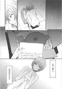 (COMIC1☆10) [furuike (Sumiya)] Sextet Girls 2 (Various)