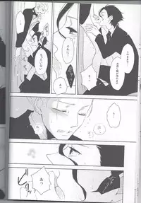 [SPEARMINT KIDS (Konno Tsugumi)] Secret Birthday (Fate/Zero)