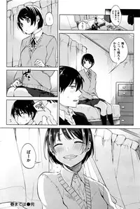 COMIC Kairakuten 2016-07