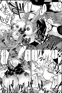 COMIC Kairakuten BEAST 2014-07