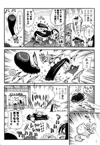 [Kishinosato Satoshi] Joshi no Kokoroe!