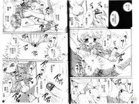 [Hoshiai Hiro] Otokonoko no, Soko. [Chinese]