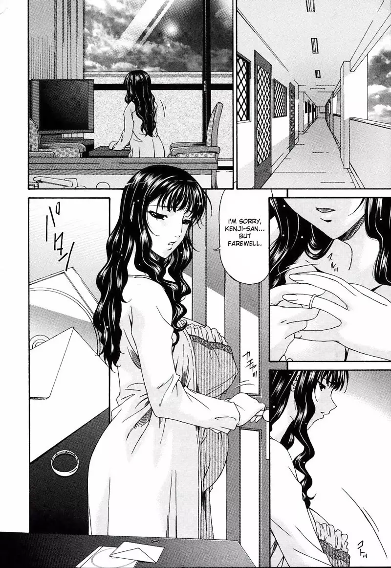 Sinful Mother Vol2 - CH19