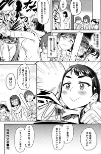 COMIC Kairakuten 2015-08