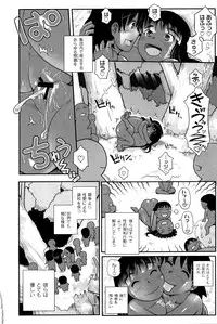 [Kirie Masanobu] Mahou Shoujo Magical Yukatan ~BehEMotH3~ [Digital]