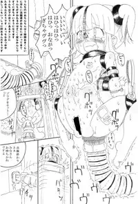 [LOL] Shoujo Buppinka Keikaku [Digital]