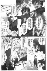 [Ri-ru-] Shoujotachi wa Mitsu o Musaboru | 少女們都對蜜液渴望貪求著 [Chinese]