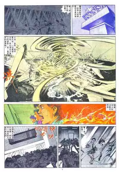 New A Moment of Romance~ Hadougirl