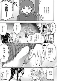 [Anthology] Ganki - Bishoujo Ganmen Kijou Anthology [Digital]