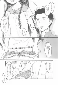 10 Renkyuu ni Ecchi shimakutta kekka Tondemonai koto ni natta Ken