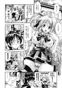 COMIC Megastore 2008-04