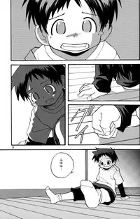 [Kamisae Ryouya][Kokuten no Sato] Doutonbori Dive!