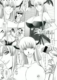 (C81) [POWERPLAY (Various)] Morrigan no Ero Hon (Darkstalkers)