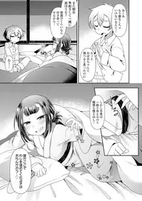 Towako Oboro Emaki Ichi