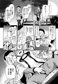 COMIC Kairakuten 2016-07