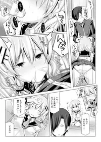 COMIC Unreal 2014-04 Vol.48 [Digital]