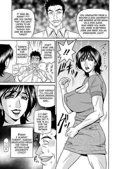 Ozaki Akira - Shuugou Seyo! Drift V Ch. 1-4 [English] [Digital]