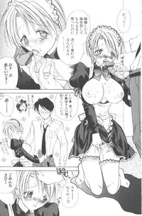 [Hashi Cube] Honey Angel Slave