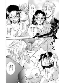 [ANARCOMIX (Yamamoto Johanne)] Zoku Seirei Daisanshou "Seiteki Shukujo" [Digital]