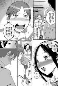 COMIC Purumelo 2010-11 [Digital]