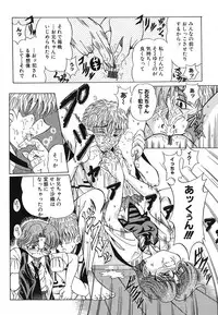 [Toyokawa Inari] Omocha Shoujo Yuugi