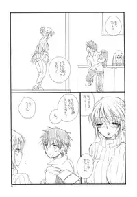 (C79) [Tenkaichi Baby's (Inomoto Rikako, BENNY'S)] Oshirikko