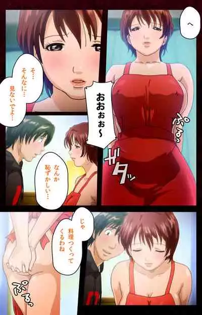 Mrs Junkie kanzenhan