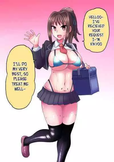 Cool Bishoujo Remodeling Ch1-29