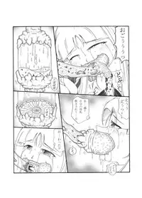 [Touyou Zatsugidan] Shokuinshitsu