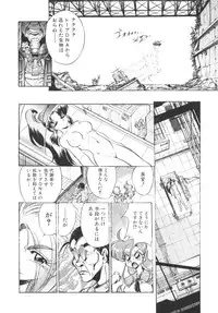 [Jinmu Hirohito] Tobaku Sentai Daisangen