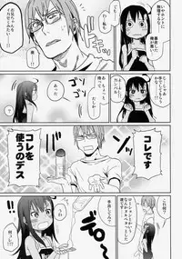 (C85) [Arekusa Thunder (Arekusa Mahone)] GirlS Aloud!! Vol. 04