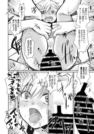 COMIC Megastore Vol. 6