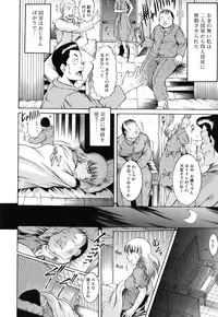 [Kizuka Eiji] Kankin Nyuuin