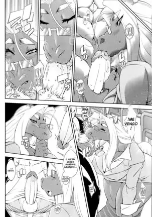 Uma-Sen - Shimada's Blues