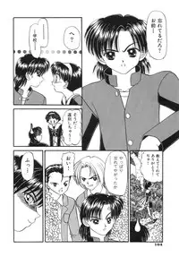 [Chunrouzan] Shoujo Bokujou