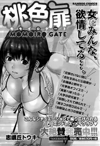 Monthly Vitaman 2015-11