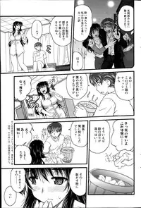 Action Pizazz 2014-07