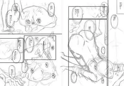 [SINK] Mama Dorei [Digital]