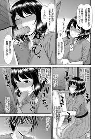 COMIC Magnum Vol. 115