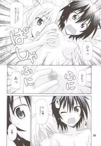 (C83) [Shinohara Heavy Industry (Various)] NISEKOiX (Nisekoi)