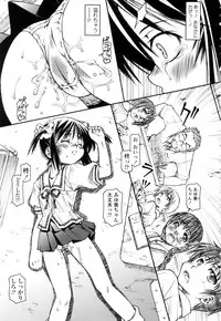 [Yoshioka Hirosumi] Shitemo Iiyo