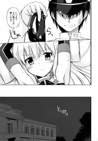 (C88) [Digital Flyer (Oota Yuuichi)] Dearest (Kantai Collection -KanColle-)