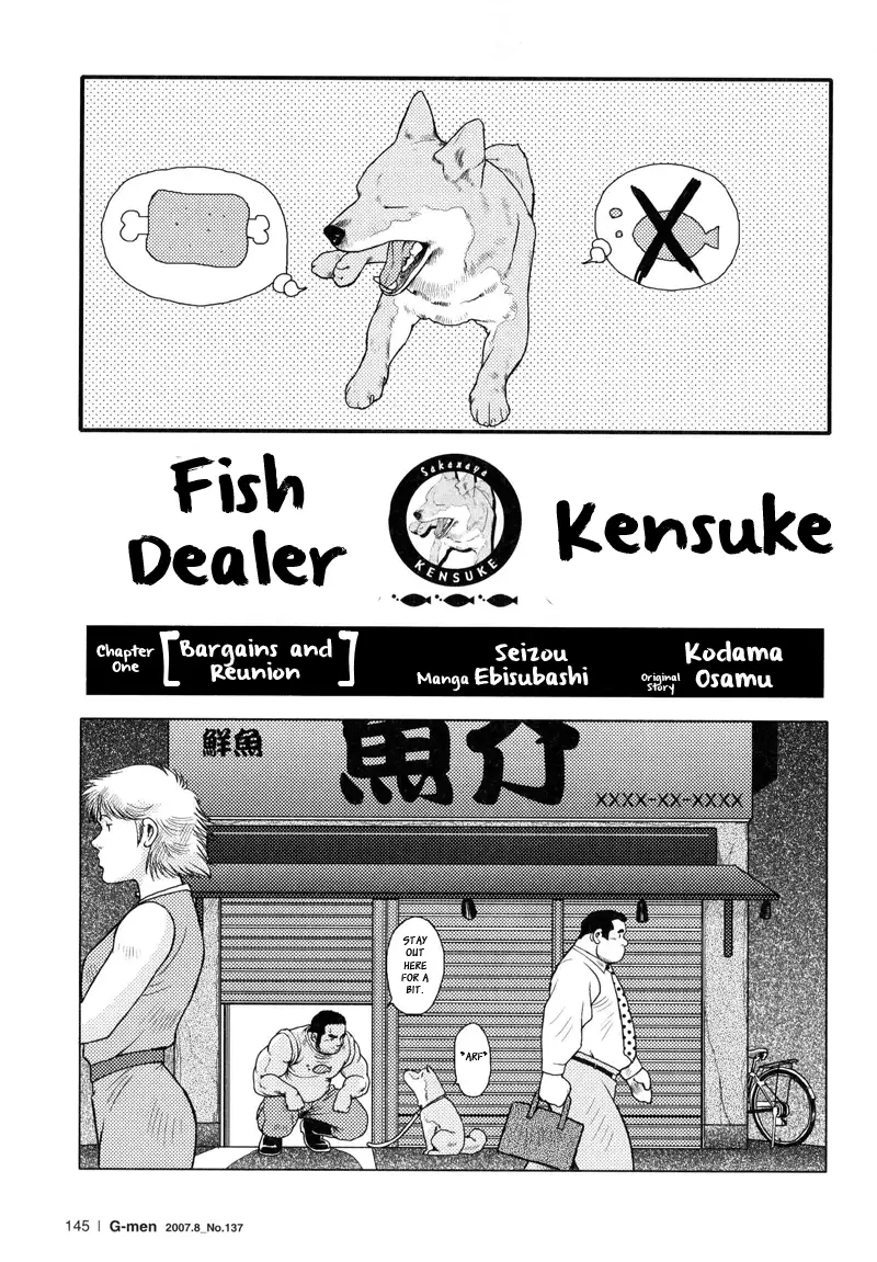 Fish Dealer Kensuke